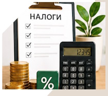 Услуги Профессиональное бухгалтерское обслуживание в Сочи